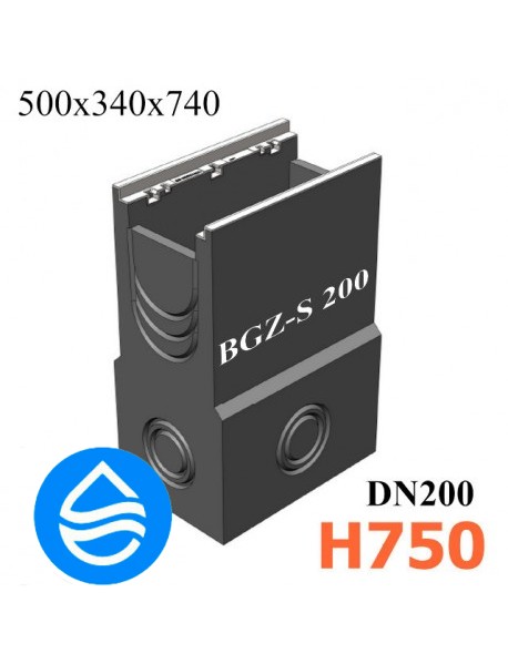 Пескоуловитель BGZ-S DN200 500/340/750