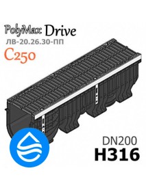 Лоток водоотводный пластиковый PolyMax Drive DN200 H316 с решеткой, кл. C
