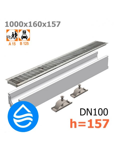 Лоток водоотводный бетонный DN100 H157 с решеткой стальной ячеистой