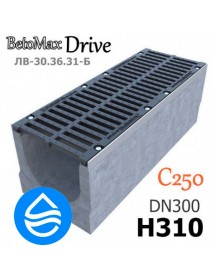 Лоток водоотводный бетонный BetoMax Drive DN300 H310 с решеткой, кл. C