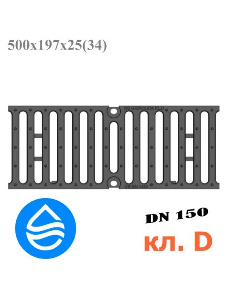 Чугунная решетка DN150 500/197/25, кл. D