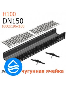 Лоток пластиковый DN150 H100 с чугунной решеткой ячейка