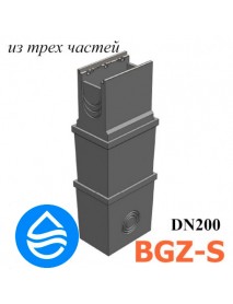 Пескоуловитель BGZ-S DN200 многосекционный