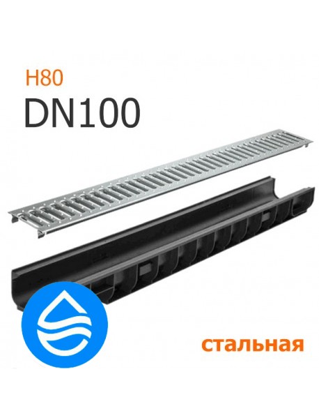 Пластиковый лоток DN100 H80 с решеткой стальной A15
