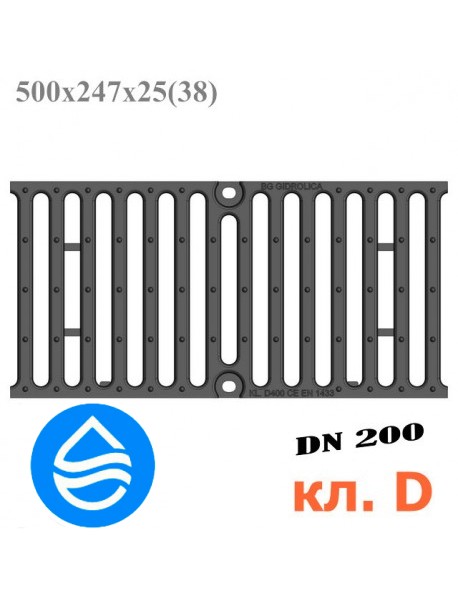 Чугунная решетка DN200, 500/247/25, кл. D400