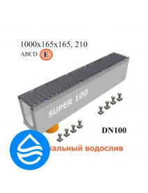 Лоток водоотводный бетонный SUPER DN100 с вертикальным водосливом