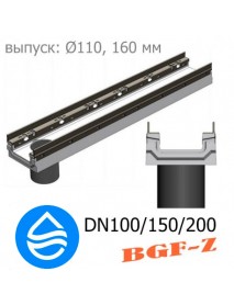 Лотки водоотводные бетонные  DN100/150/200 BGF-Z с вертикальным водоcливом