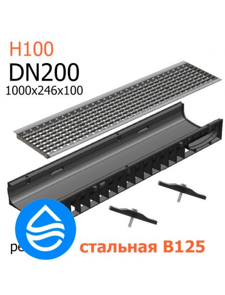 Пластиковый лоток DN200 H100 с решеткой стальной (ячеистой)