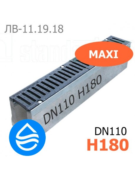Лоток водоотводный бетонный Maxi DN110 H180