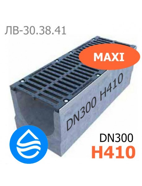 Лоток водоотводный бетонный Maxi DN300 H410