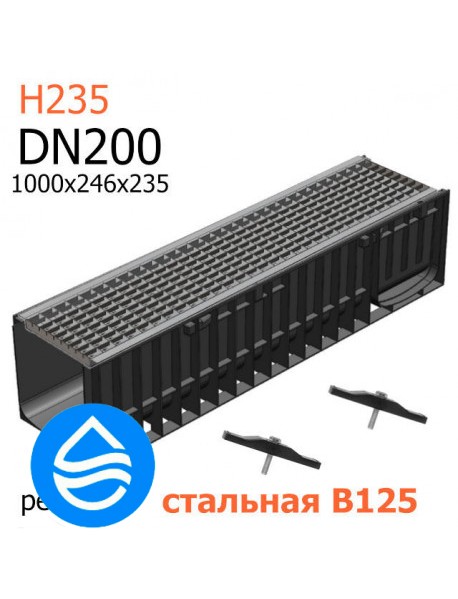 Пластиковый лоток DN200 H235 с решеткой стальной ячеистой