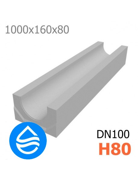 Лоток водоотводный бетонный DN100 H80