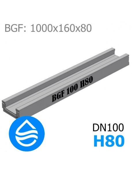 Лоток водоотводный  бетонный BGF DN100 H80