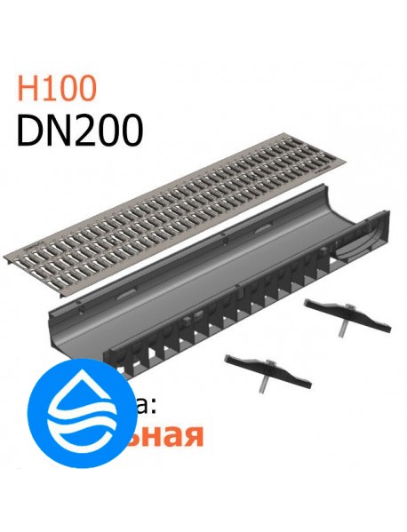 Пластиковый лоток DN200 H100 с решеткой стальной