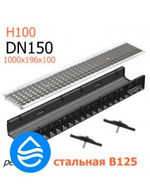 Пластиковый лоток DN150 H100 с решеткой стальной (ячейка)
