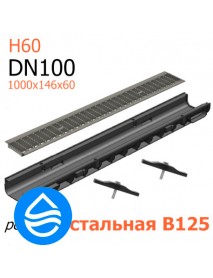 Лоток пластиковый DN100 H60 с решеткой стальной ячеистой