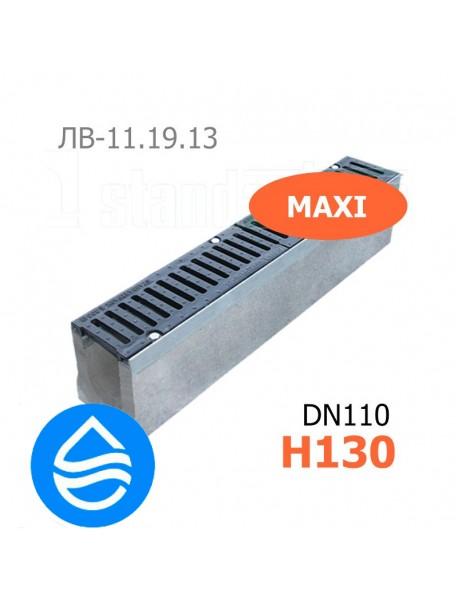 Лоток водоотводный бетонный Maxi DN110 H130