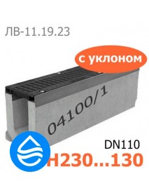 Лоток водоотводный бетонный Maxi DN110 с уклоном